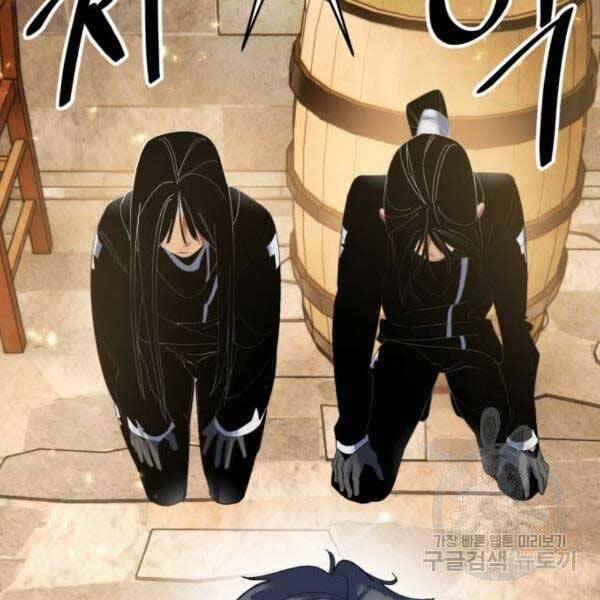 Trở Lại Thành Người Chơi Chap 76 - Next Chap 77