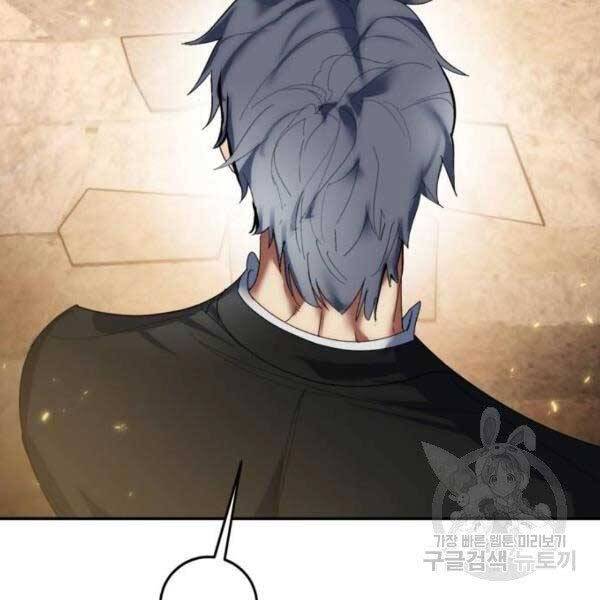 Trở Lại Thành Người Chơi Chap 76 - Next Chap 77