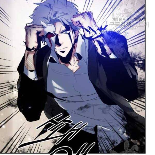 Trở Lại Thành Người Chơi Chap 76 - Next Chap 77
