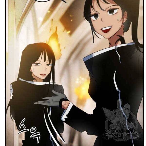 Trở Lại Thành Người Chơi Chap 76 - Next Chap 77