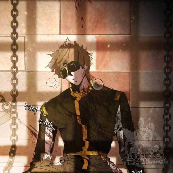 Trở Lại Thành Người Chơi Chap 76 - Next Chap 77