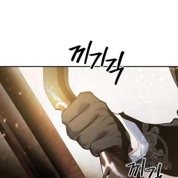 Trở Lại Thành Người Chơi Chap 76 - Next Chap 77