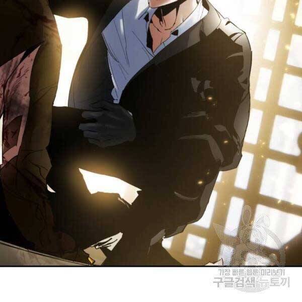 Trở Lại Thành Người Chơi Chap 76 - Next Chap 77