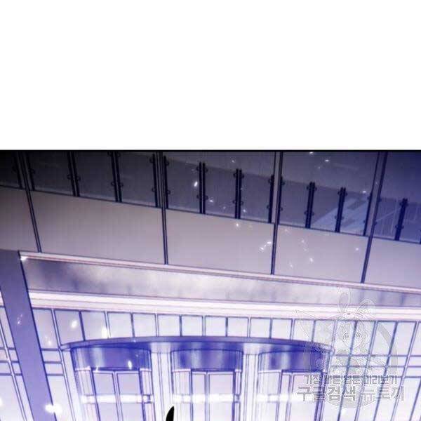 Trở Lại Thành Người Chơi Chap 76 - Next Chap 77
