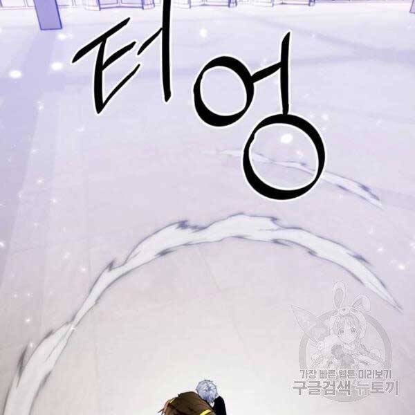 Trở Lại Thành Người Chơi Chap 76 - Next Chap 77