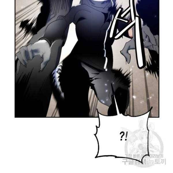 Trở Lại Thành Người Chơi Chap 76 - Next Chap 77
