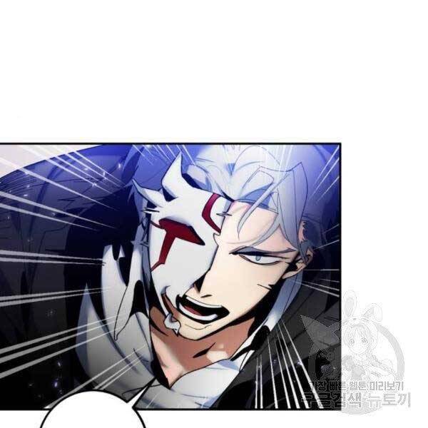 Trở Lại Thành Người Chơi Chap 76 - Next Chap 77