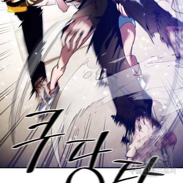 Trở Lại Thành Người Chơi Chap 76 - Next Chap 77