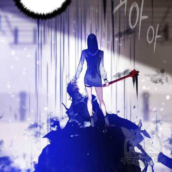 Trở Lại Thành Người Chơi Chap 76 - Next Chap 77