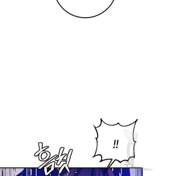 Trở Lại Thành Người Chơi Chap 76 - Next Chap 77