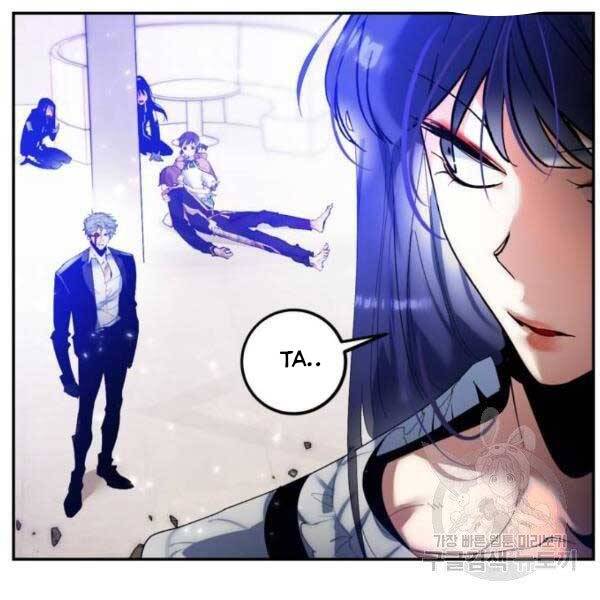 Trở Lại Thành Người Chơi Chap 76 - Next Chap 77