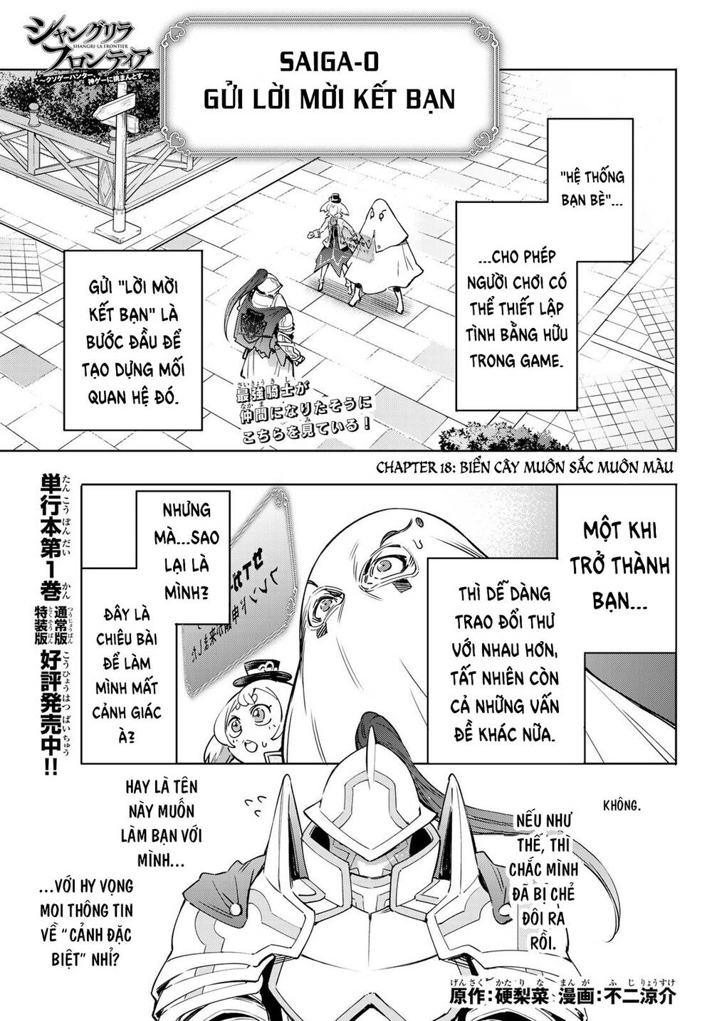 Shangri-La Frontier Chap 18 - Next Chap 19
