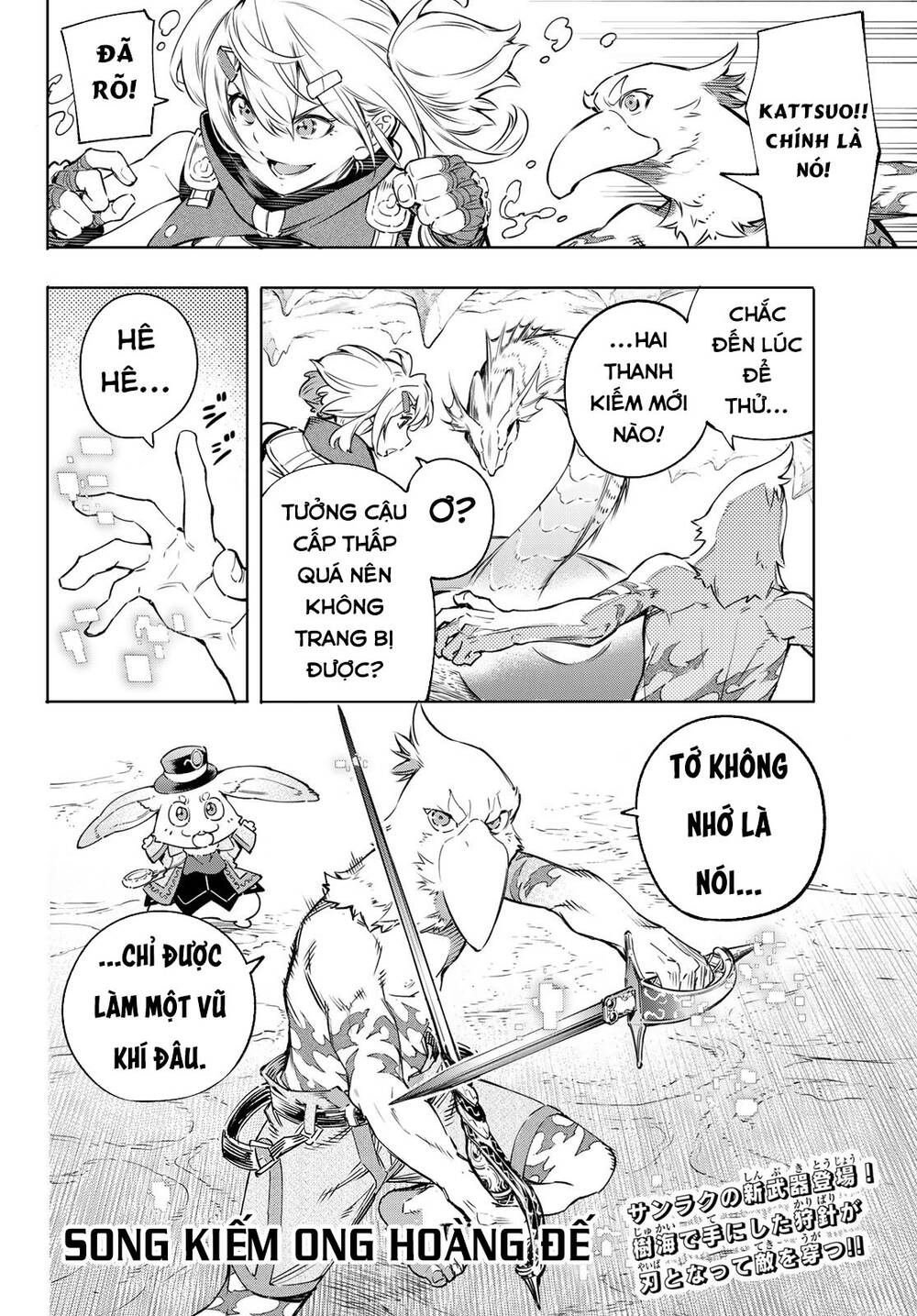 Shangri-La Frontier Chap 24 - Next Chap 25