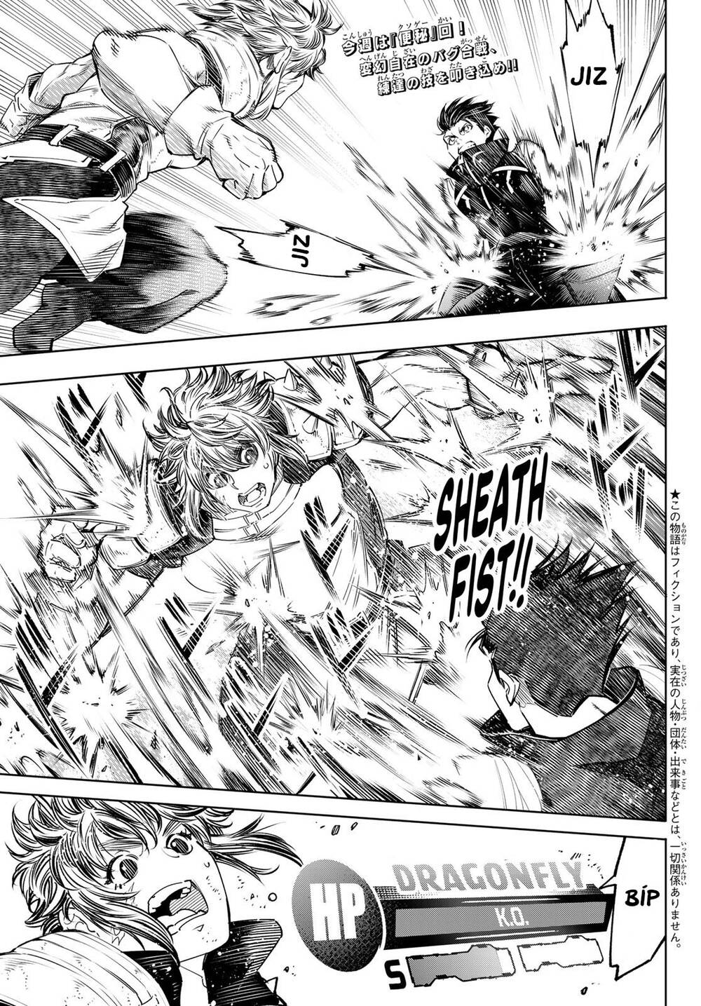 Shangri-La Frontier Chap 28 - Next Chap 29