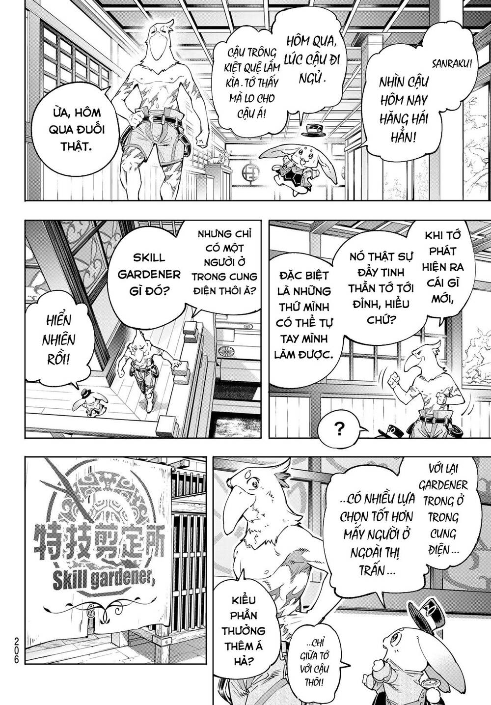 Shangri-La Frontier Chap 29 - Next Chap 30