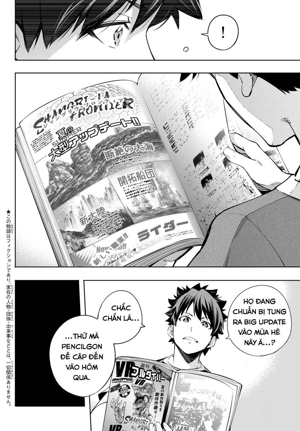Shangri-La Frontier Chap 21 - Next Chap 22
