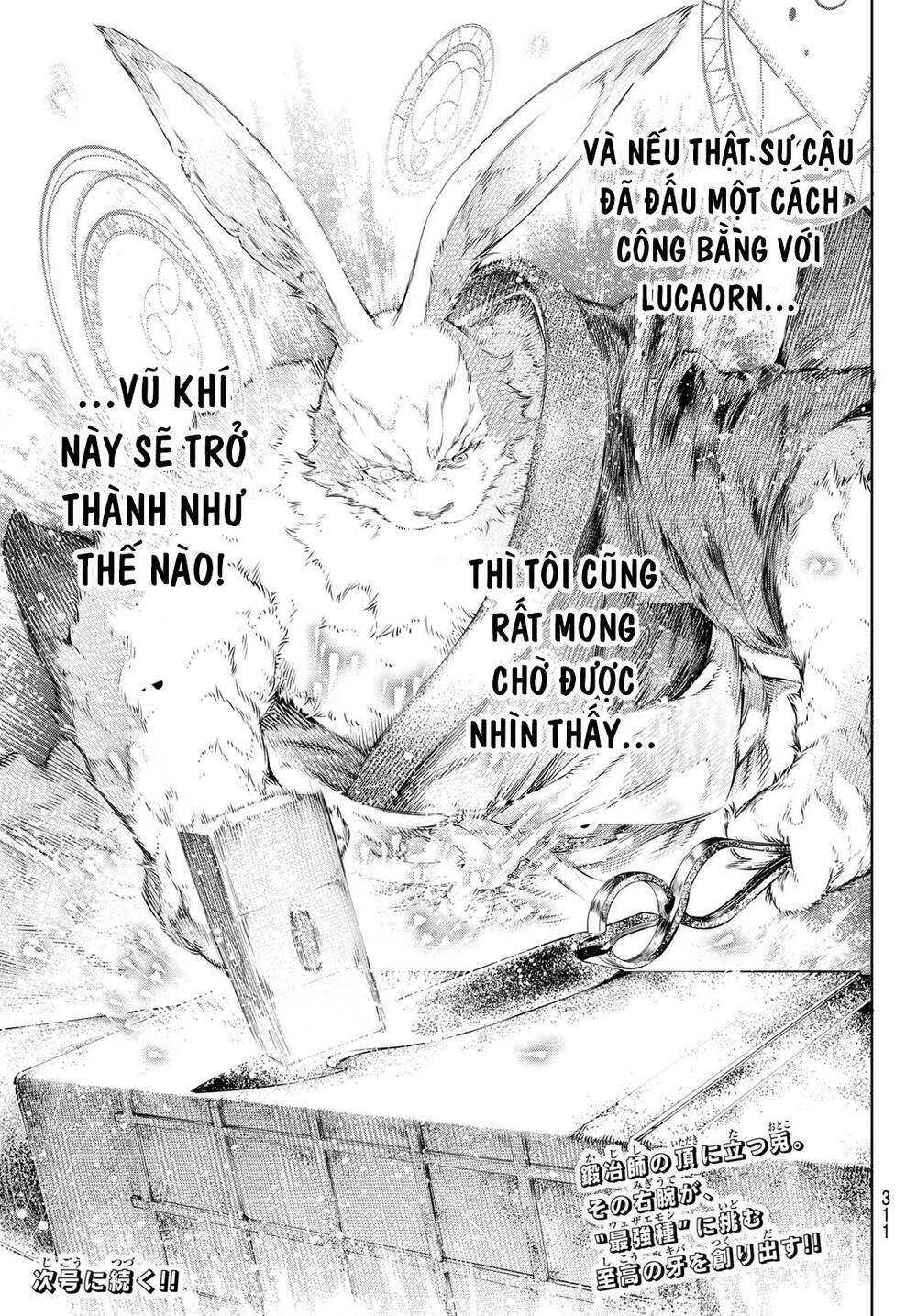 Shangri-La Frontier Chap 22 - Next Chap 23