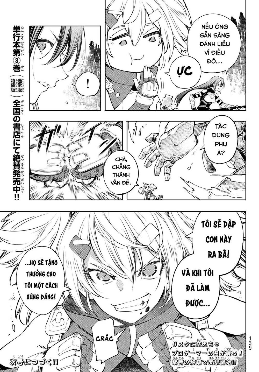 Shangri-La Frontier Chap 36 - Next Chap 37