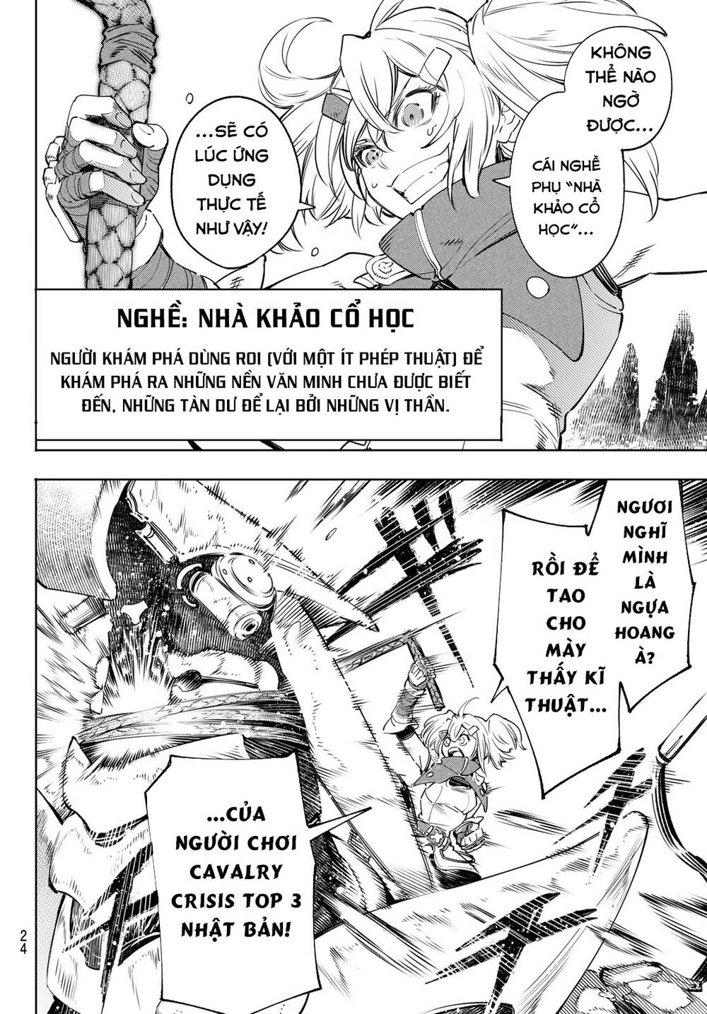 Shangri-La Frontier Chap 33 - Next Chap 34