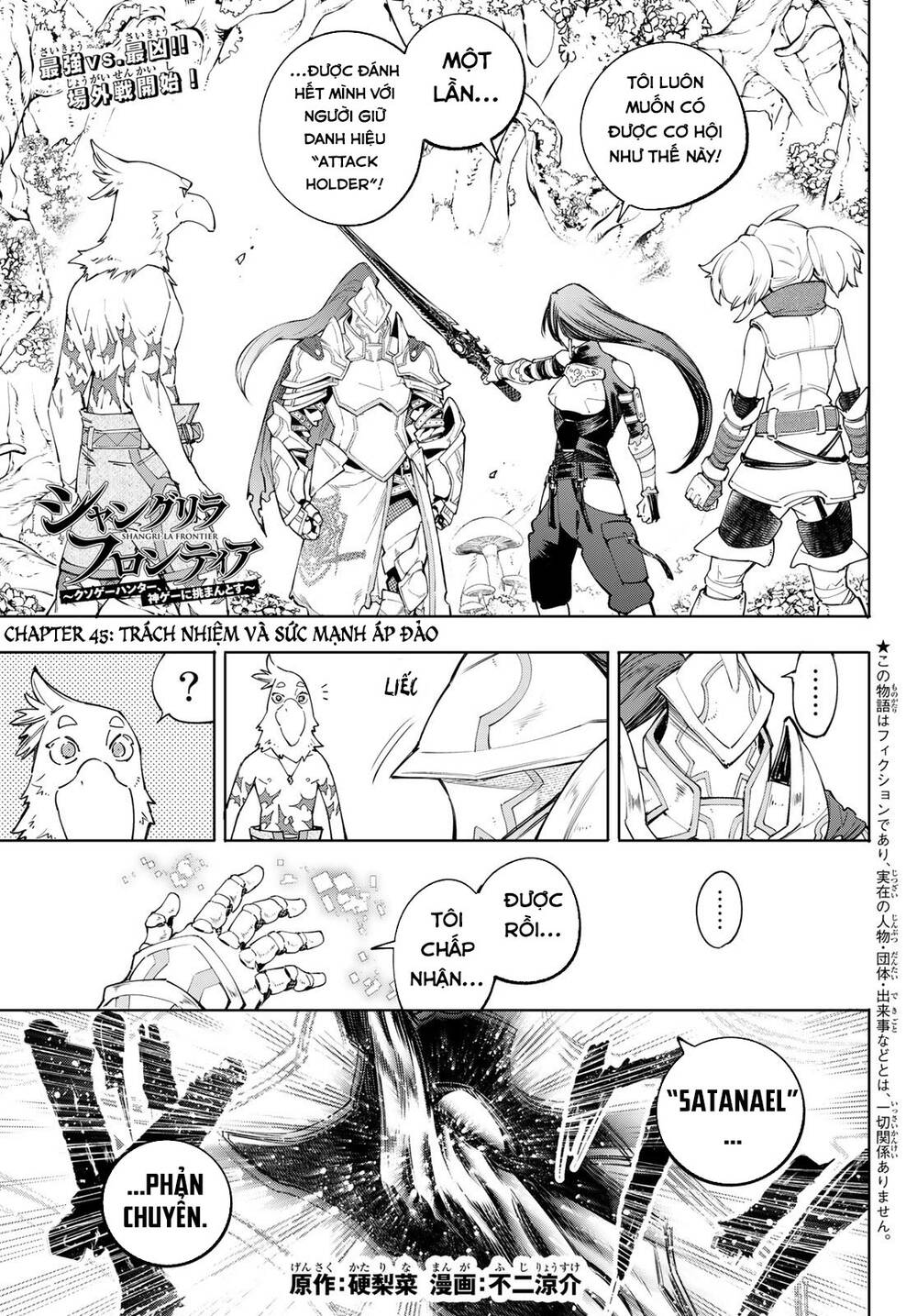 Shangri-La Frontier Chap 45 - Next Chap 46