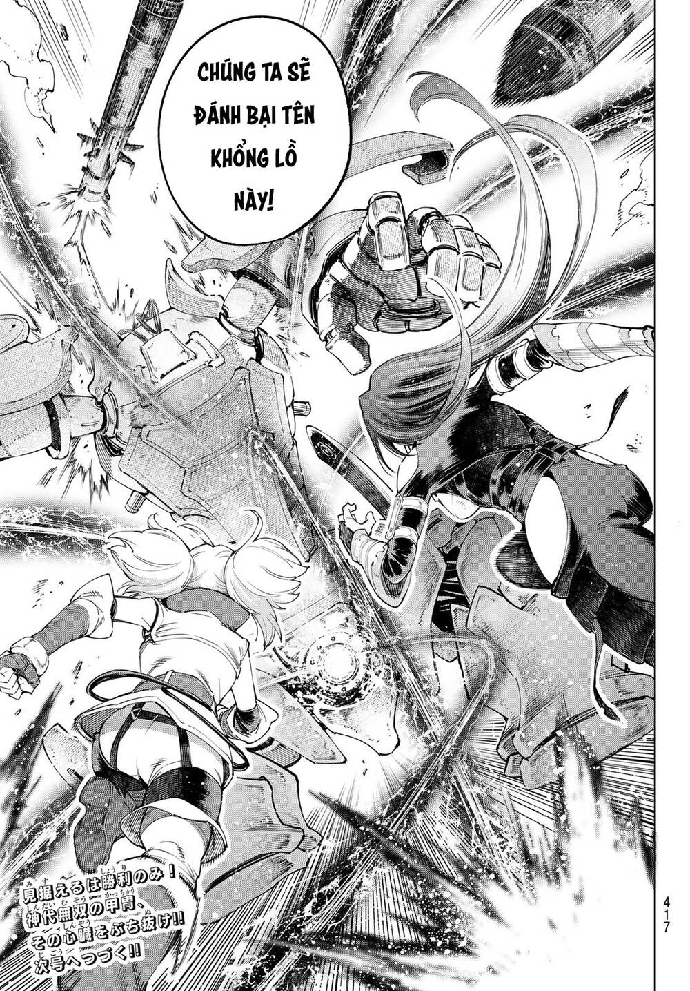 Shangri-La Frontier Chap 40 - Next Chap 41