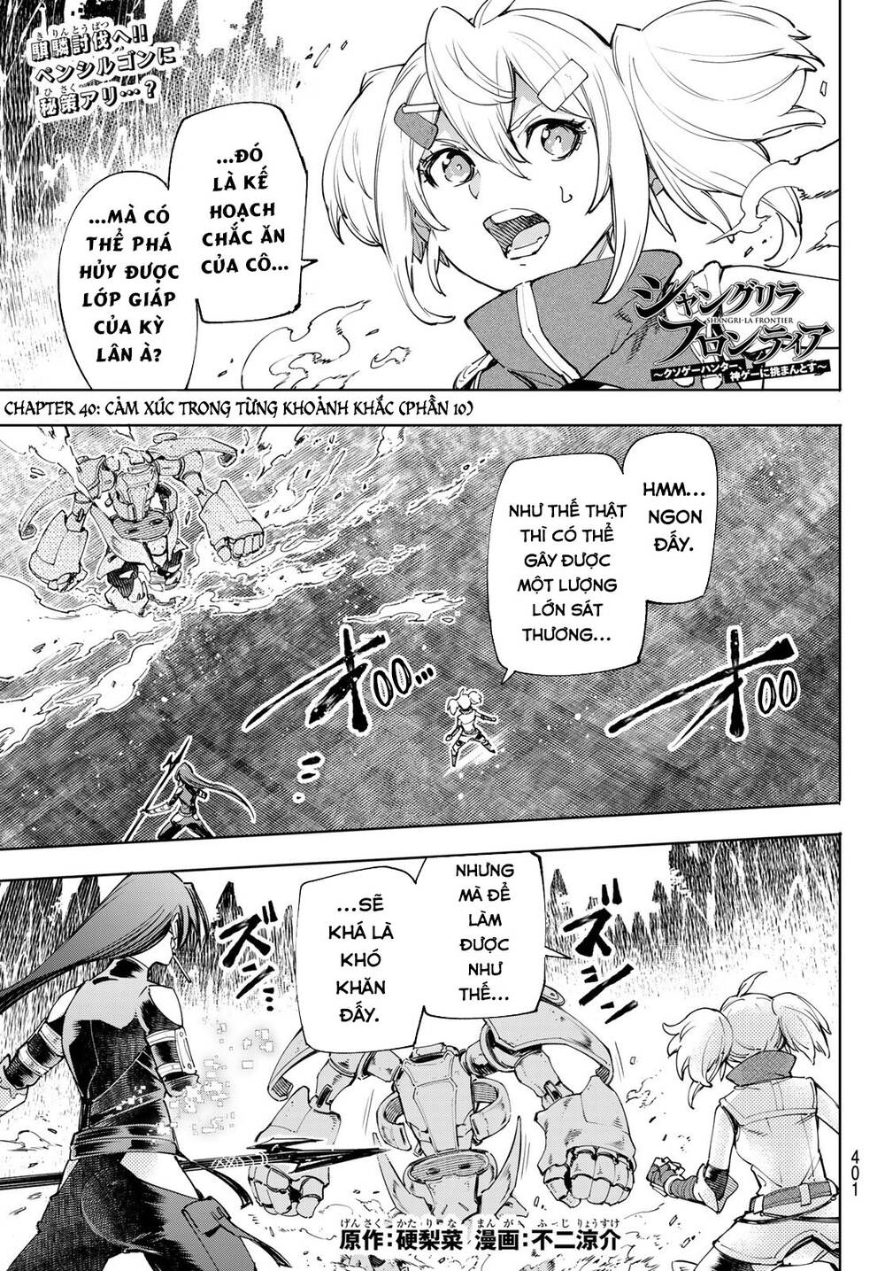 Shangri-La Frontier Chap 40 - Next Chap 41