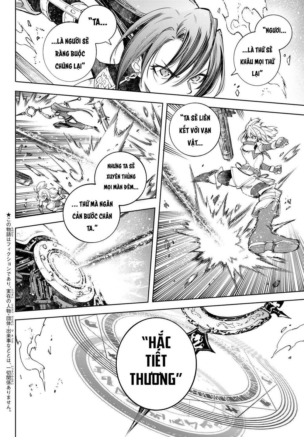 Shangri-La Frontier Chap 41 - Next Chap 42