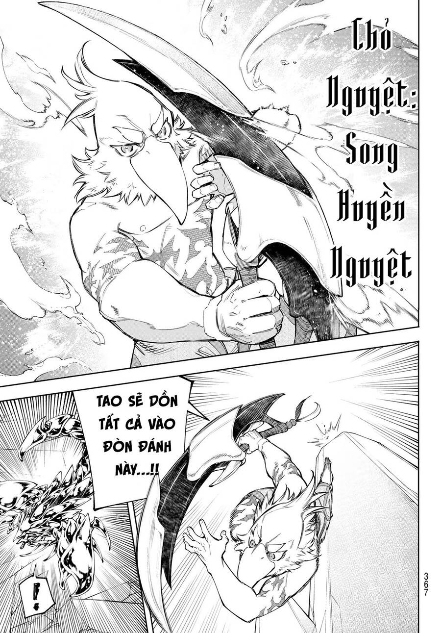 Shangri-La Frontier Chap 69 - Next Chap 70