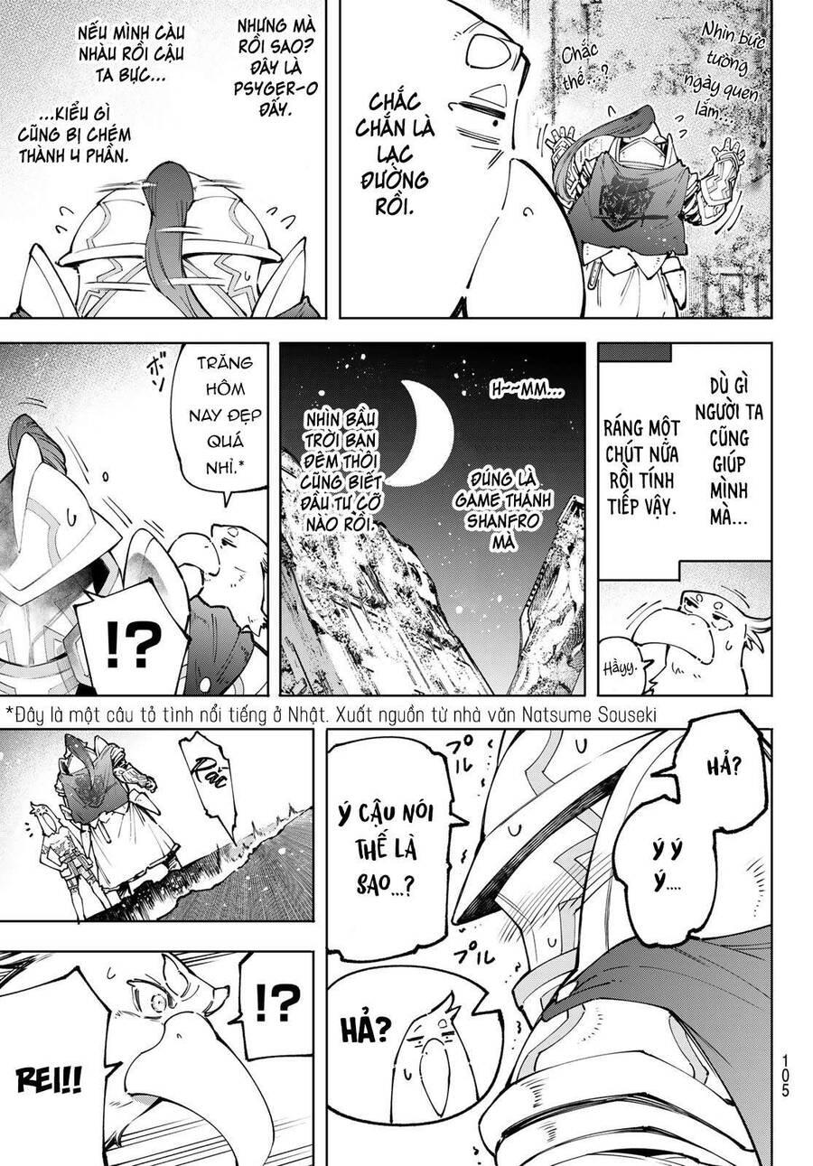 Shangri-La Frontier Chap 82 - Next Chap 83