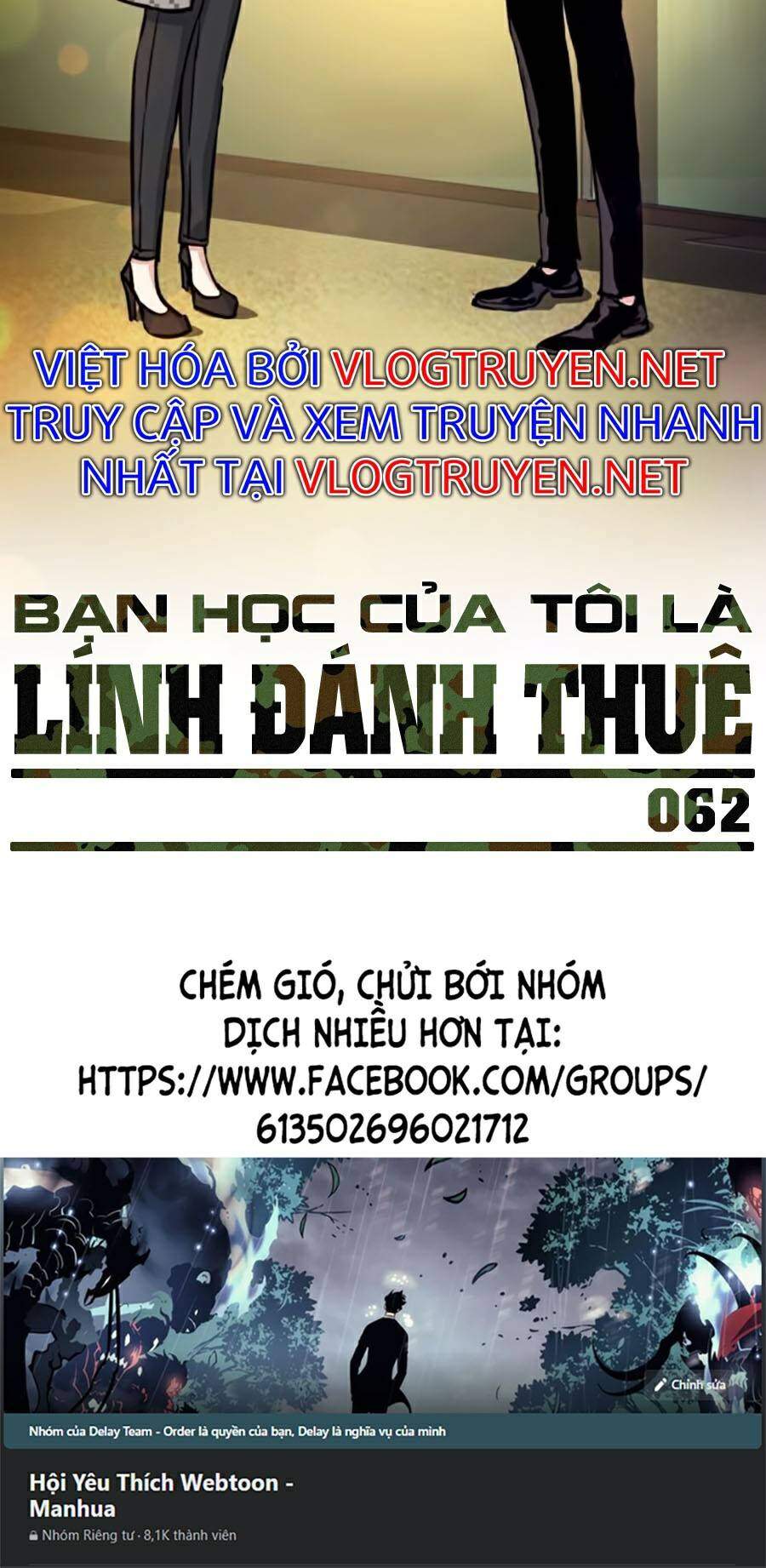Bạn Học Của Tôi Là Lính Đánh Thuê Chap 62 - Next Chap 63