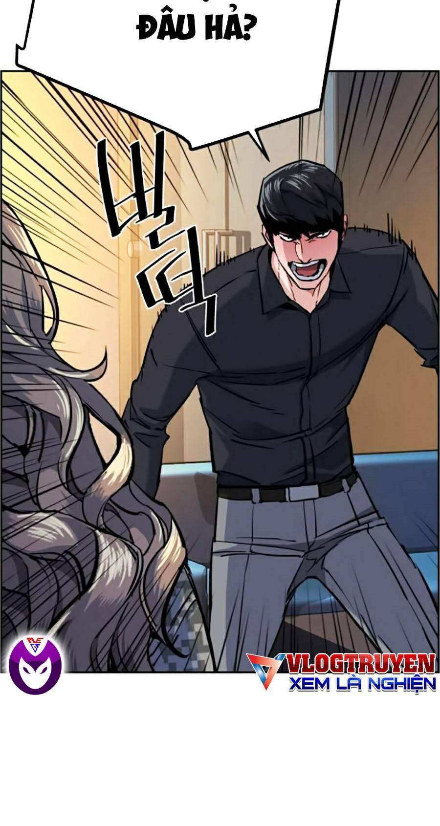 Bạn Học Của Tôi Là Lính Đánh Thuê Chap 62 - Next Chap 63