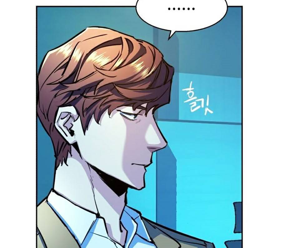Bạn Học Của Tôi Là Lính Đánh Thuê Chap 73 - Next Chap 74