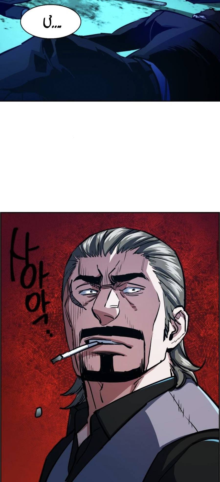Bạn Học Của Tôi Là Lính Đánh Thuê Chap 81 - Next Chap 82