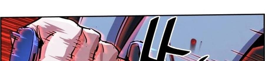 Bạn Học Của Tôi Là Lính Đánh Thuê Chap 82 - Next Chap 83