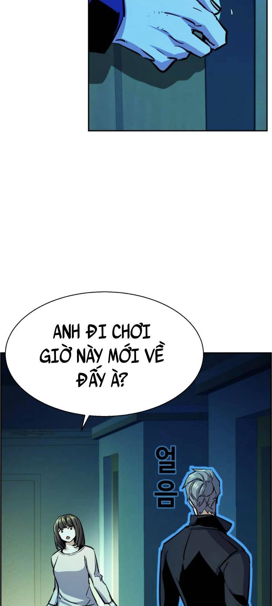 Bạn Học Của Tôi Là Lính Đánh Thuê Chap 82 - Next Chap 83