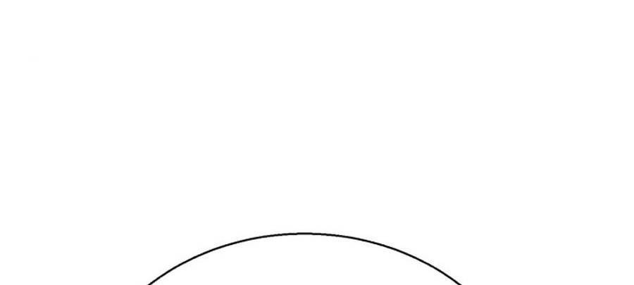 Bạn Học Của Tôi Là Lính Đánh Thuê Chap 84 - Next Chap 85
