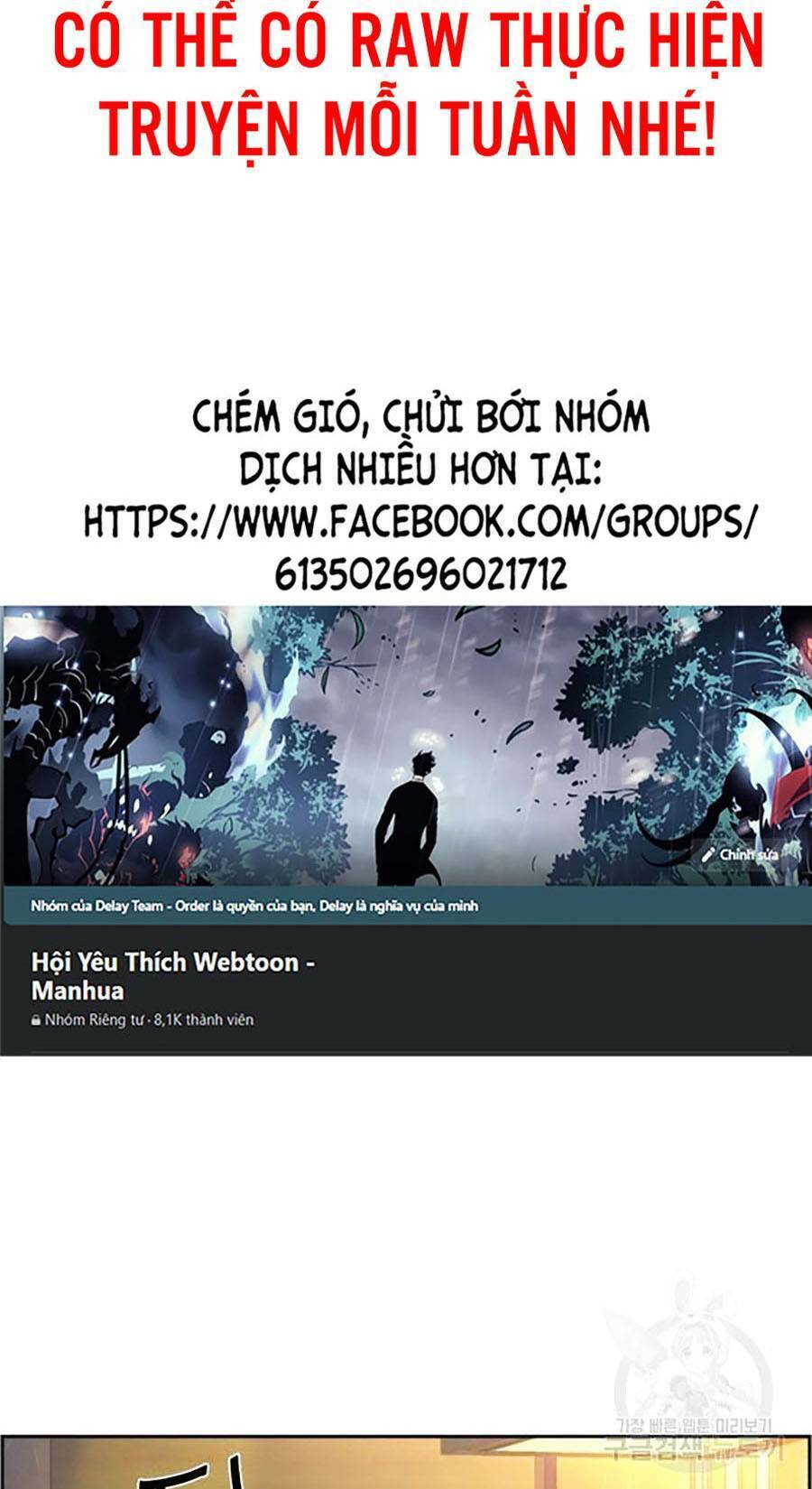 Bạn Học Của Tôi Là Lính Đánh Thuê Chap 85 - Next Chap 86