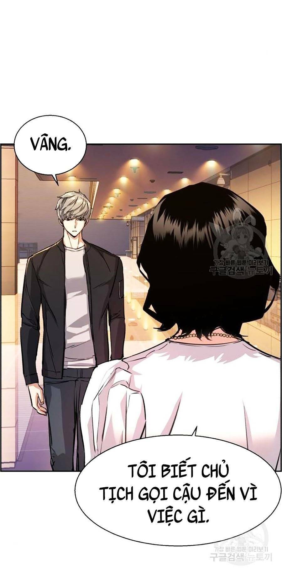 Bạn Học Của Tôi Là Lính Đánh Thuê Chap 85 - Next Chap 86