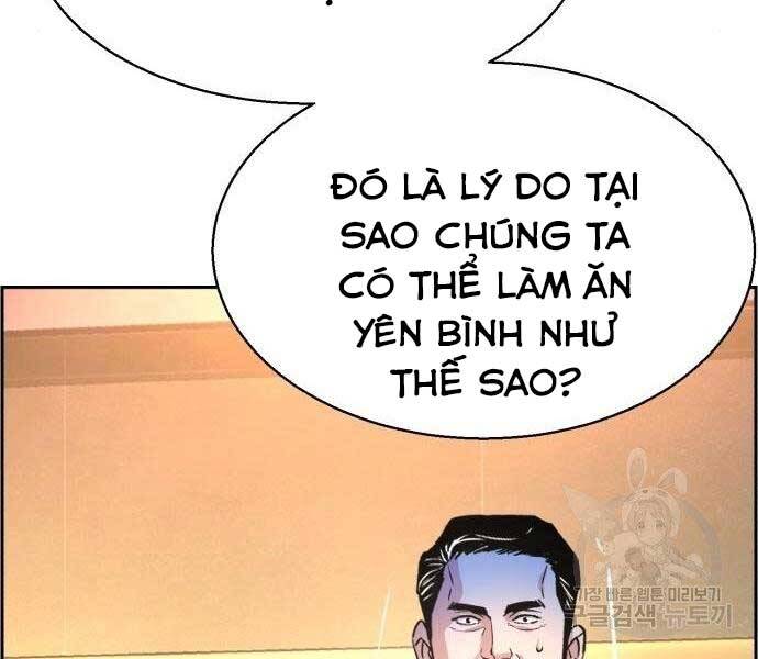 Bạn Học Của Tôi Là Lính Đánh Thuê Chap 86 - Next Chap 87