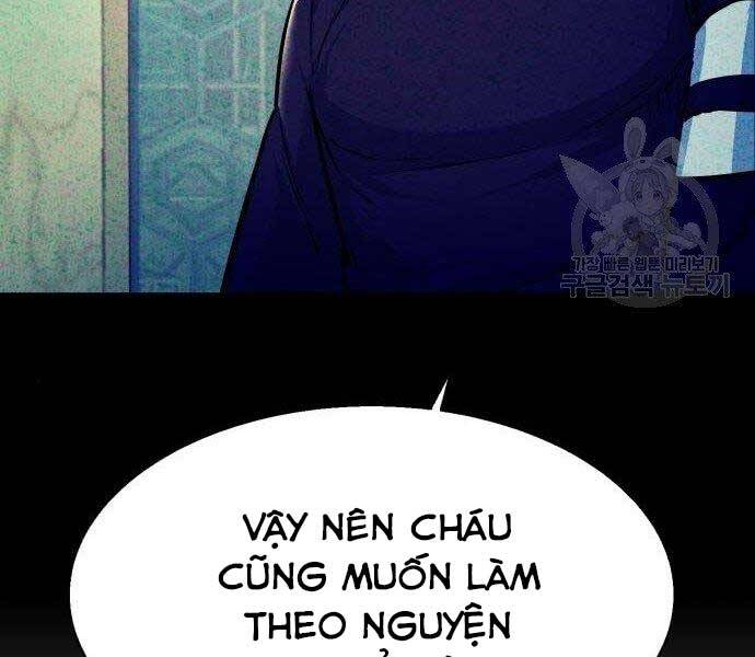 Bạn Học Của Tôi Là Lính Đánh Thuê Chap 86 - Next Chap 87