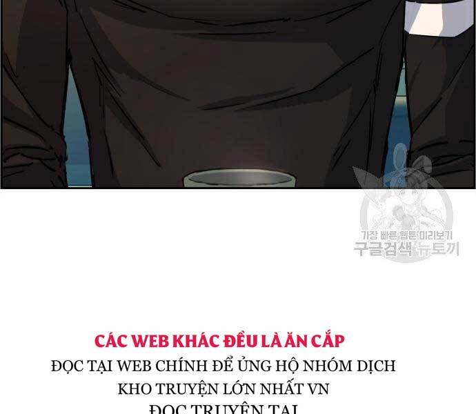 Bạn Học Của Tôi Là Lính Đánh Thuê Chap 86 - Next Chap 87