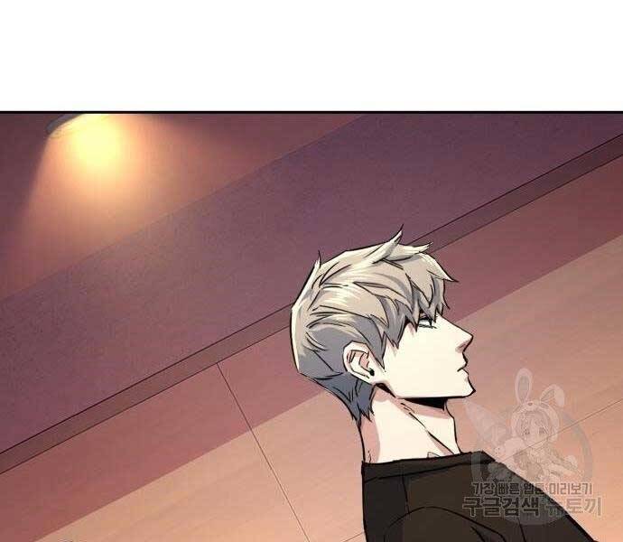 Bạn Học Của Tôi Là Lính Đánh Thuê Chap 86 - Next Chap 87