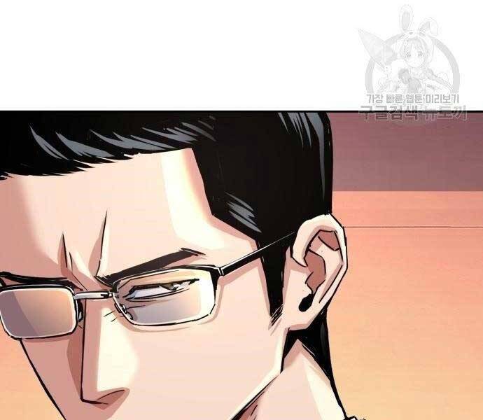 Bạn Học Của Tôi Là Lính Đánh Thuê Chap 86 - Next Chap 87