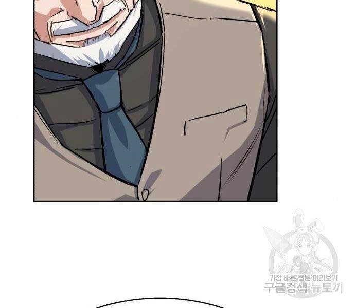Bạn Học Của Tôi Là Lính Đánh Thuê Chap 86 - Next Chap 87