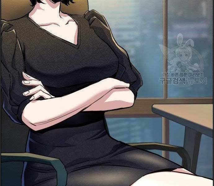 Bạn Học Của Tôi Là Lính Đánh Thuê Chap 86 - Next Chap 87