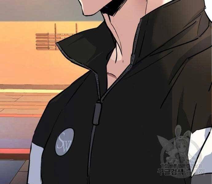 Bạn Học Của Tôi Là Lính Đánh Thuê Chap 86 - Next Chap 87