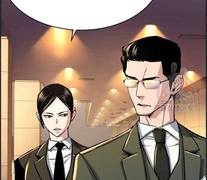 Bạn Học Của Tôi Là Lính Đánh Thuê Chap 86 - Next Chap 87