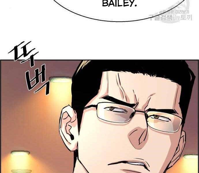 Bạn Học Của Tôi Là Lính Đánh Thuê Chap 86 - Next Chap 87