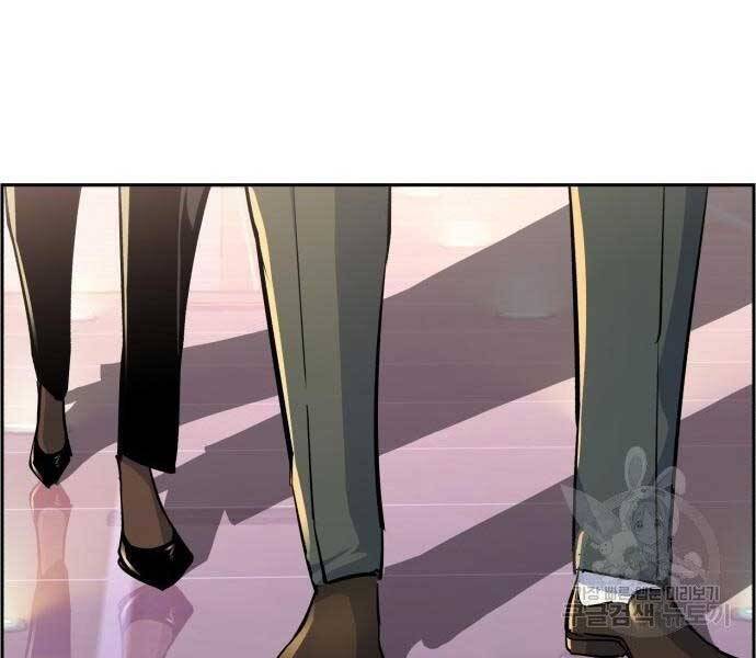 Bạn Học Của Tôi Là Lính Đánh Thuê Chap 86 - Next Chap 87