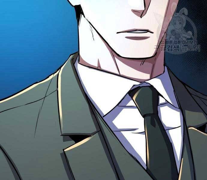 Bạn Học Của Tôi Là Lính Đánh Thuê Chap 86 - Next Chap 87